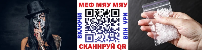 МЕТАМФЕТАМИН Прохладный