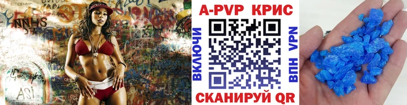 Alfa_PVP VHQ где купить наркотик Прохладный