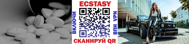 Ecstasy DUBAI  даркнет сайт  Прохладный 