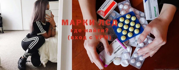 молекула духа Алексеевка
