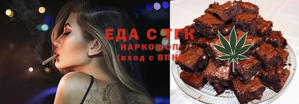 молекула духа Алексеевка