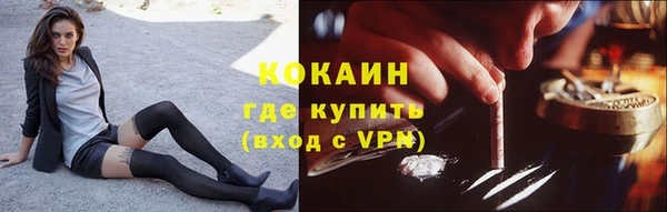 прущий лед Абинск