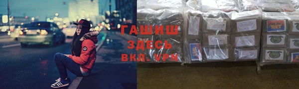 гашиш Алзамай