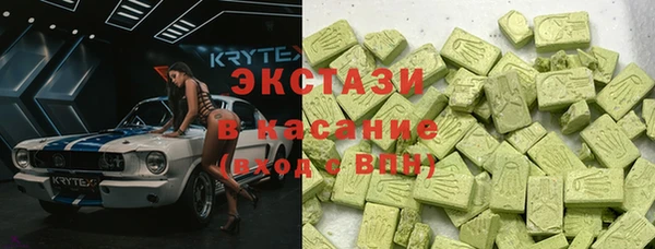 молекула духа Алексеевка