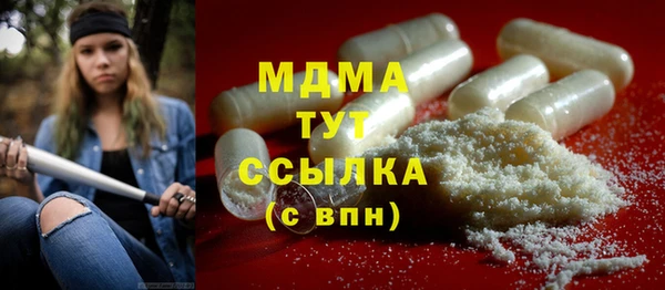 стаф Абдулино