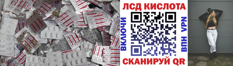 магазин продажи   Прохладный  ЛСД экстази кислота 