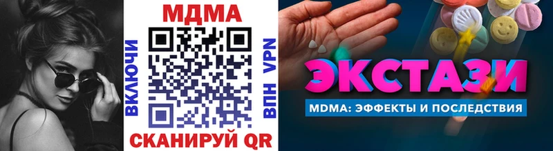 где продают наркотики  Прохладный  MDMA crystal 