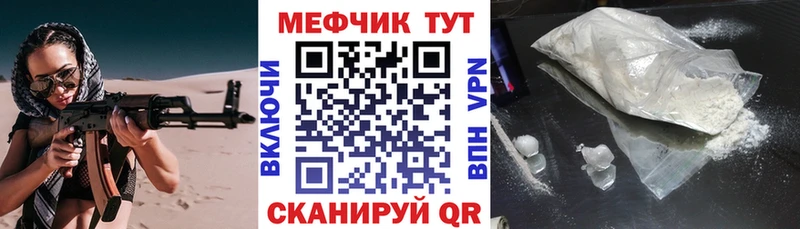 гидра ссылка Прохладный МЯУ-МЯУ кристаллы
