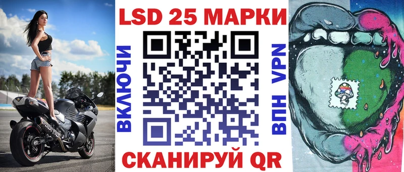 Марки N-bome 1500мкг  Прохладный 